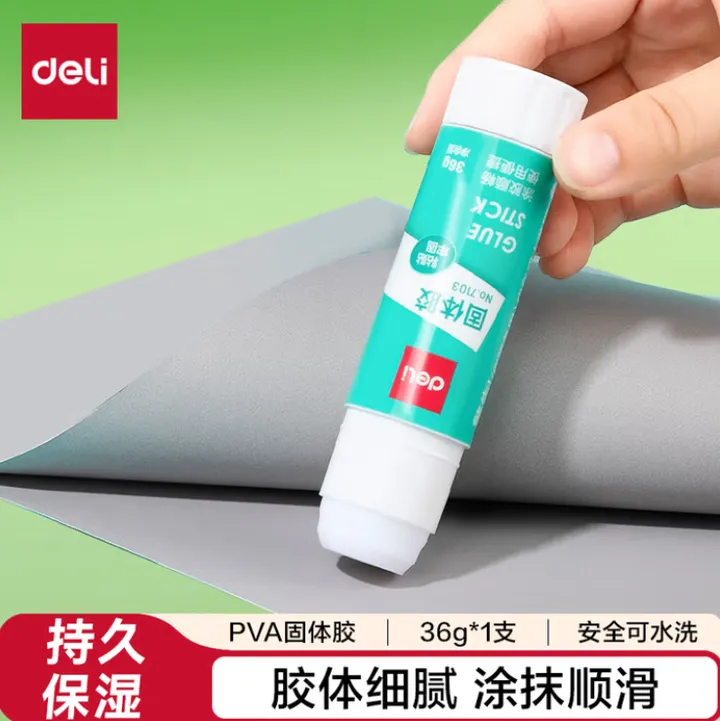DELI/得力 固体胶 7103 36g  (白色)12个/盒 单位:只