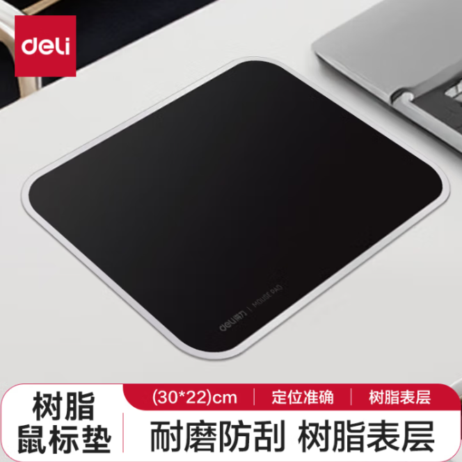 DELI/得力 鼠标垫 83007 颜色：黑色 规格：3mm 尺寸：300×220 单位:块