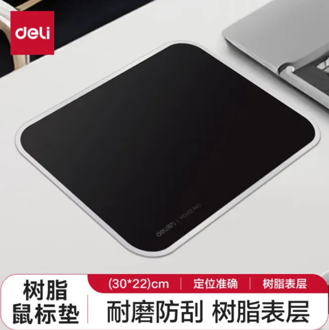 DELI/得力 鼠标垫 83007 颜色：黑色 规格：3mm 尺寸：300×220 单位:块