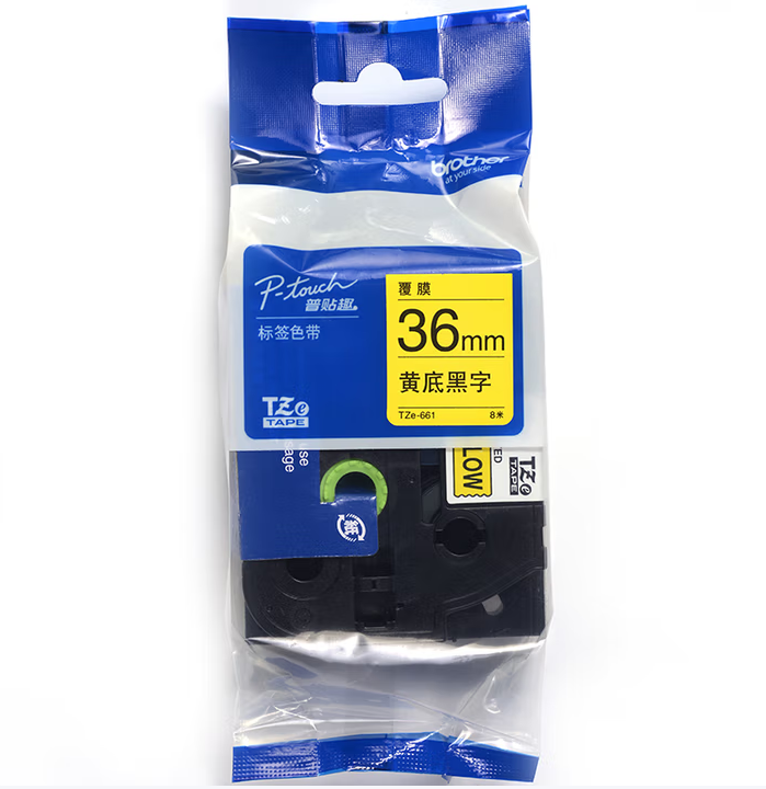 BROTHER/兄弟 标准覆膜标签色带 TZe-661 黄底黑字 36mm*8m 单位:卷