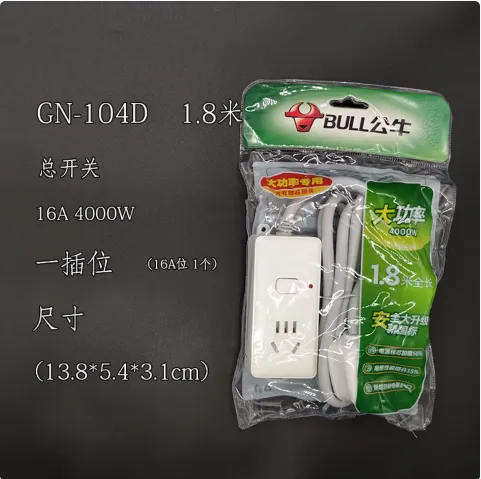 BULL/公牛 单开关接线板 GN-104D 1.8米 新国标 单位:个